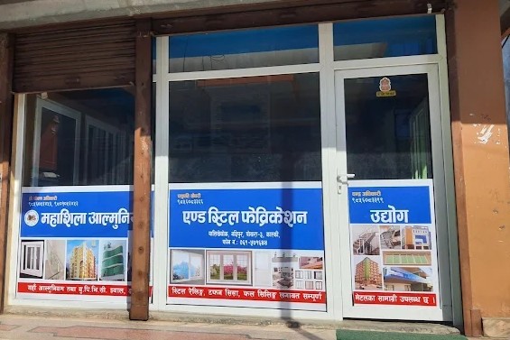 Aluminium Doors